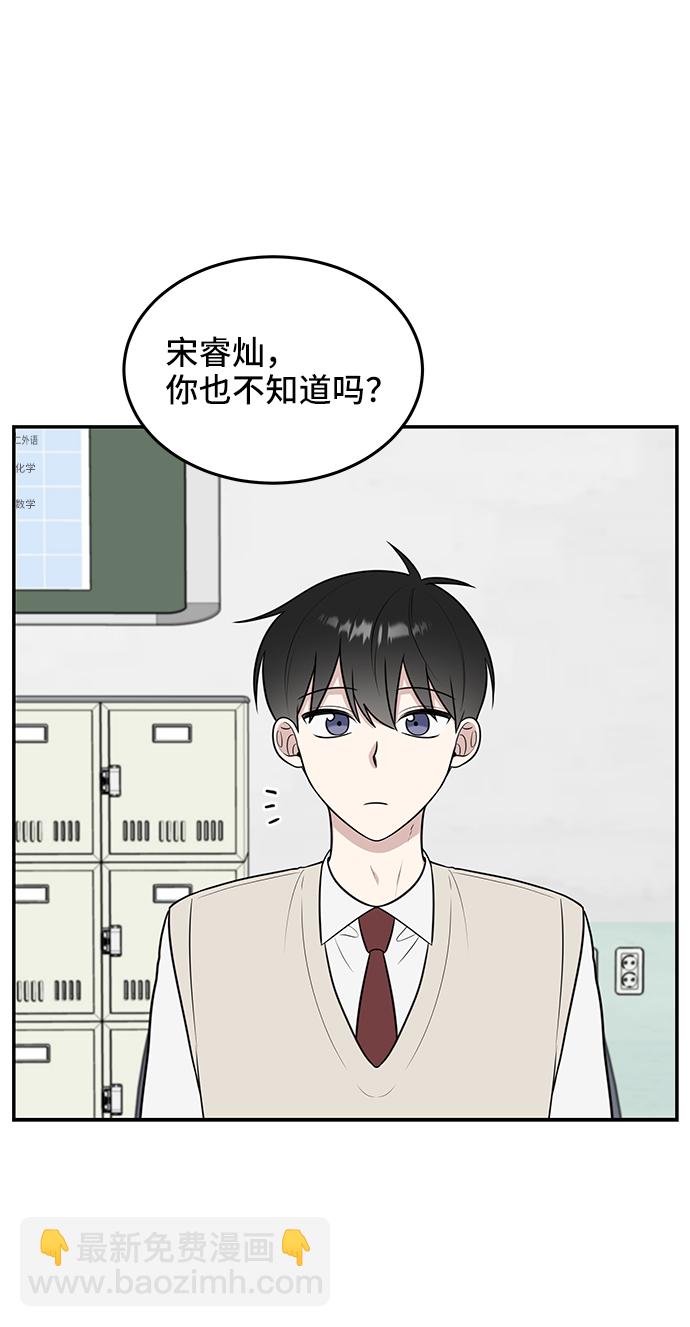 第56话41