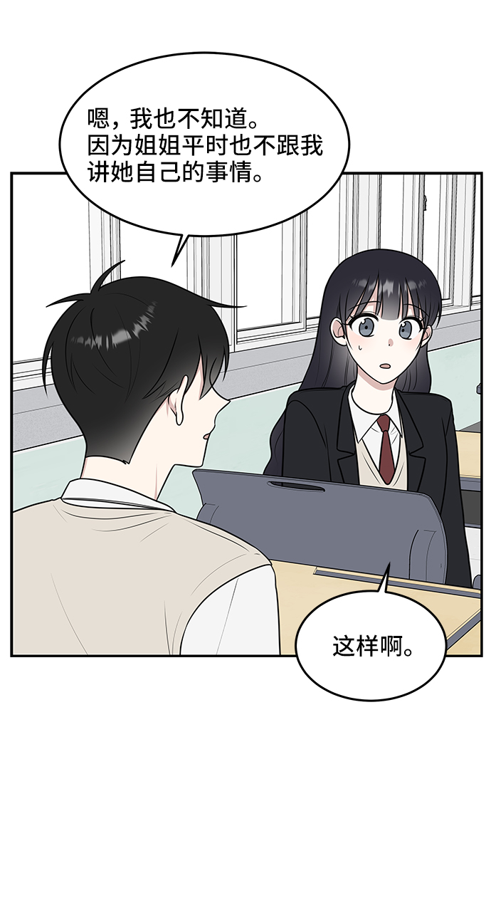 第56话42