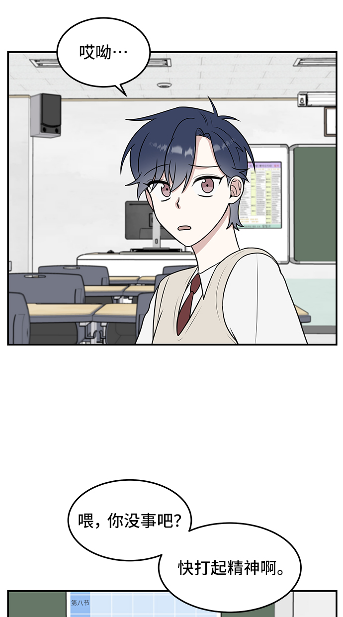第56话43
