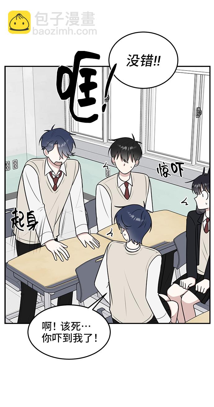 第56话45