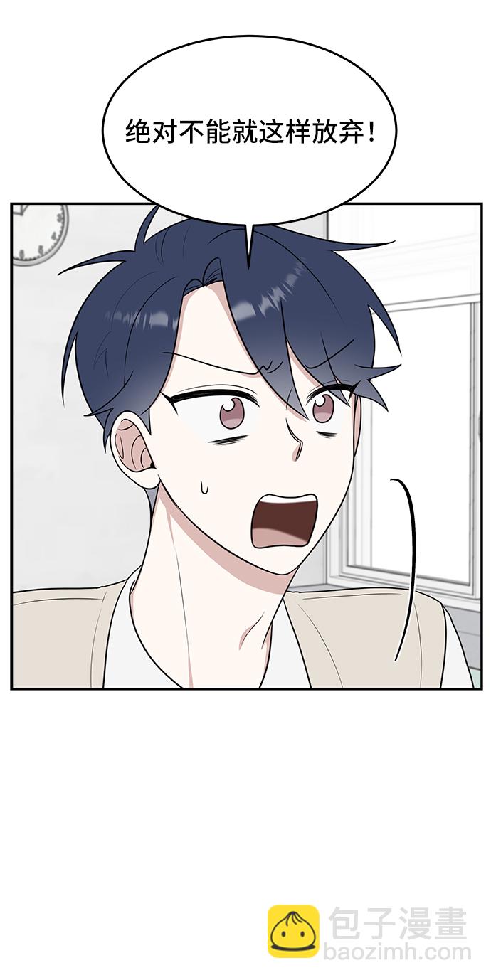 第56话50