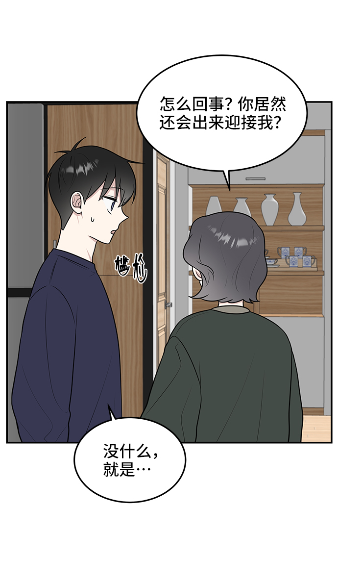 第56话55