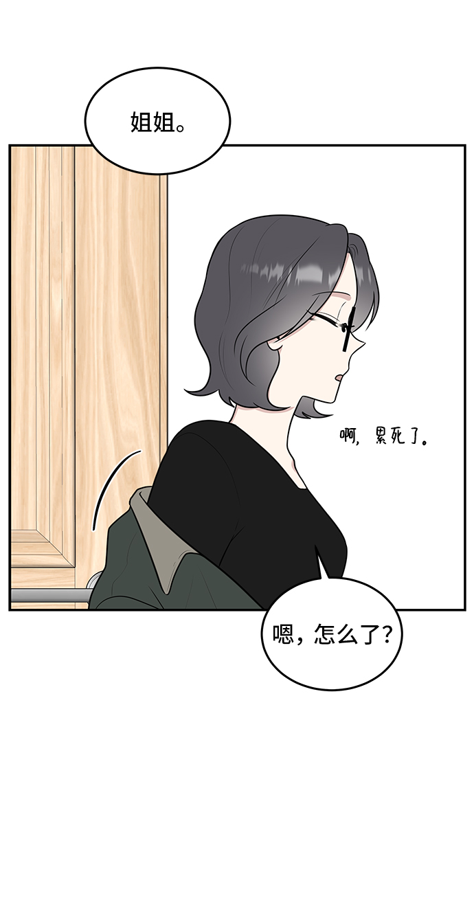 第56话57