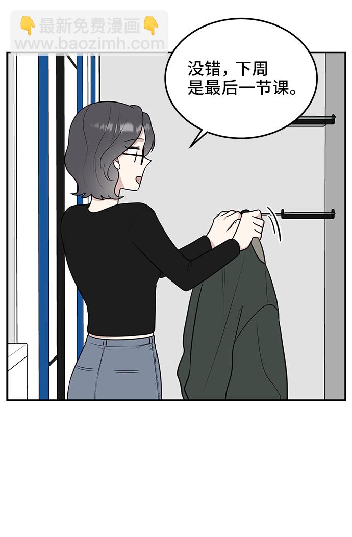 第56话59