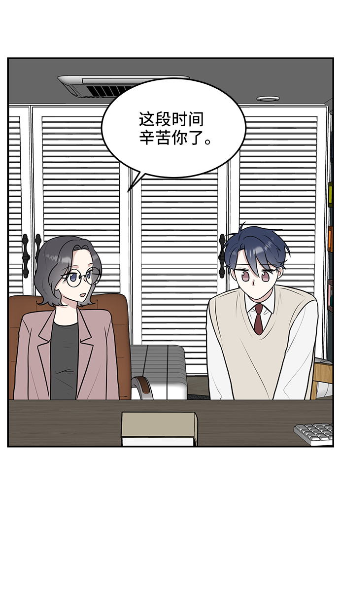 第56话65