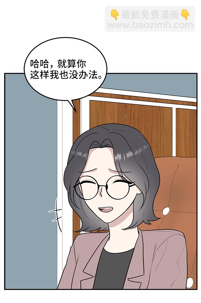 第56话68