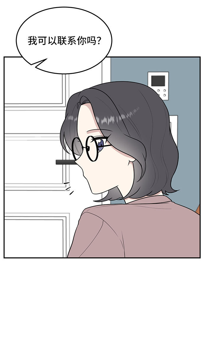 第56话71