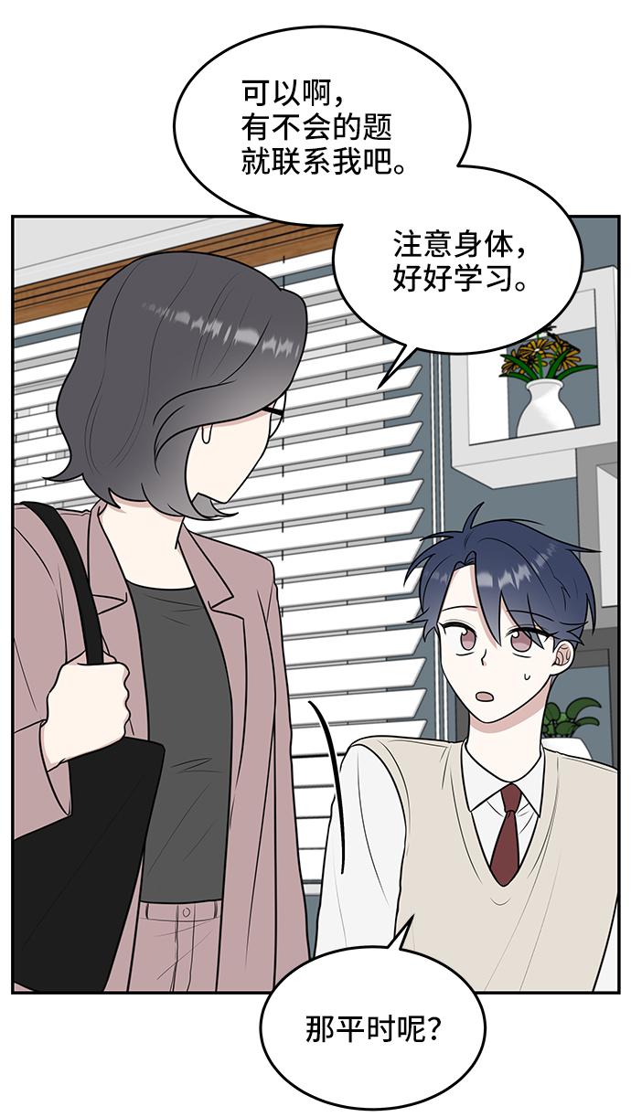 第56话72