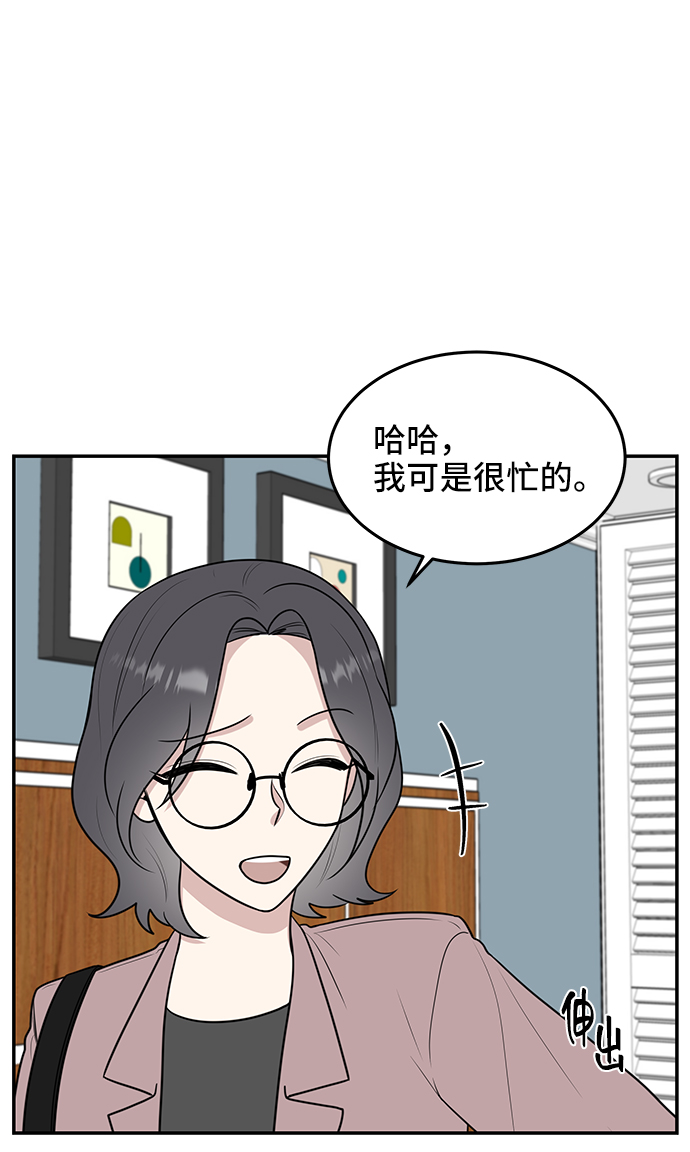 第56话73