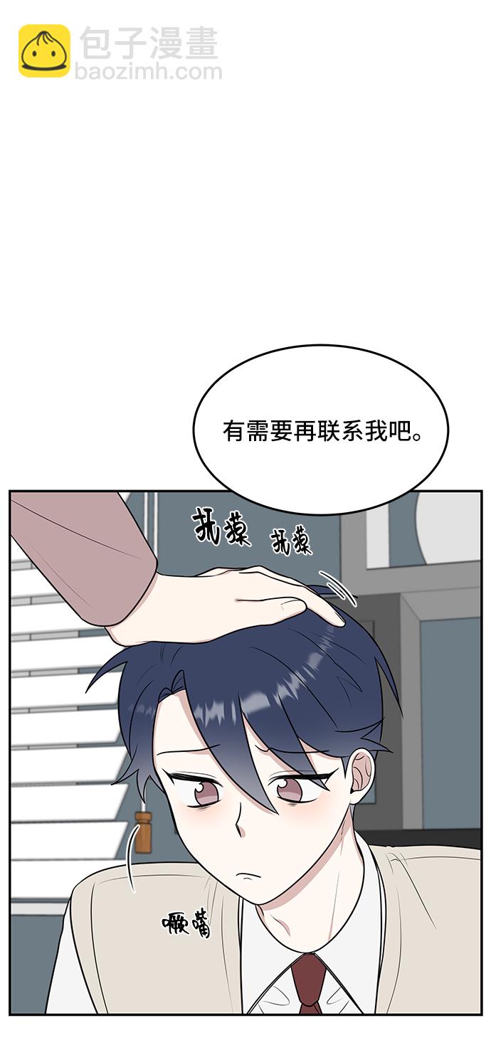 第56话74