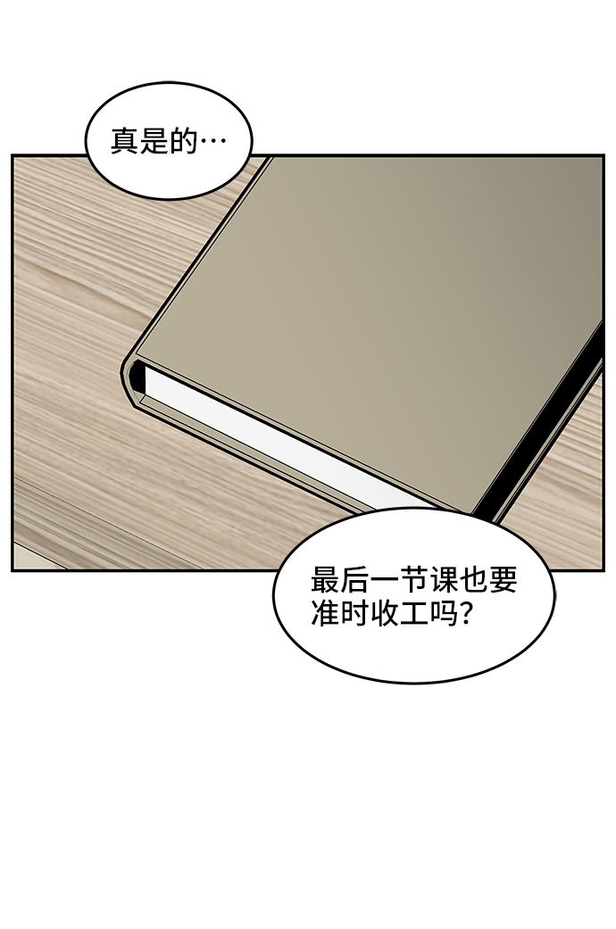 第56话78