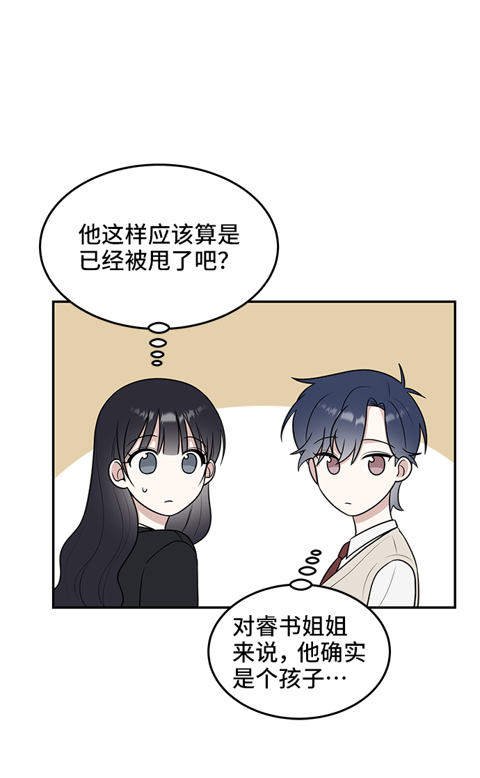 第56话8