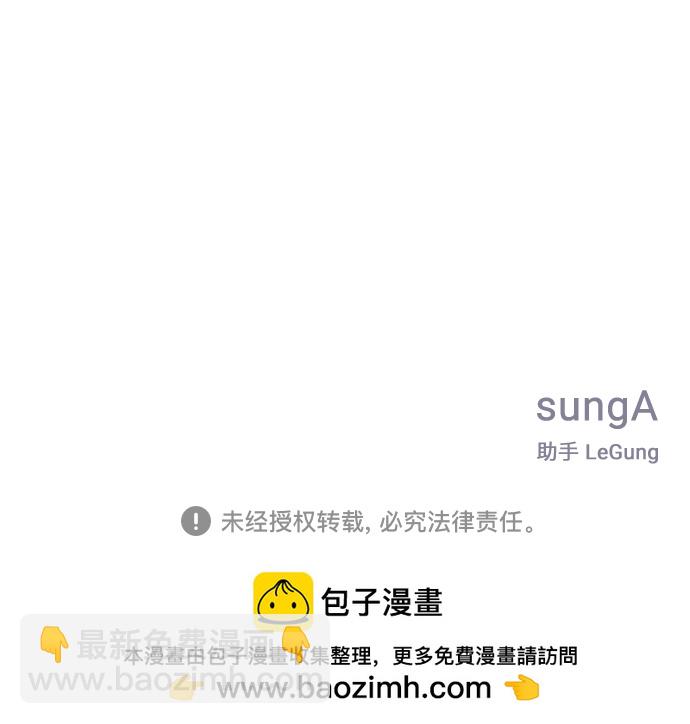 第56话83