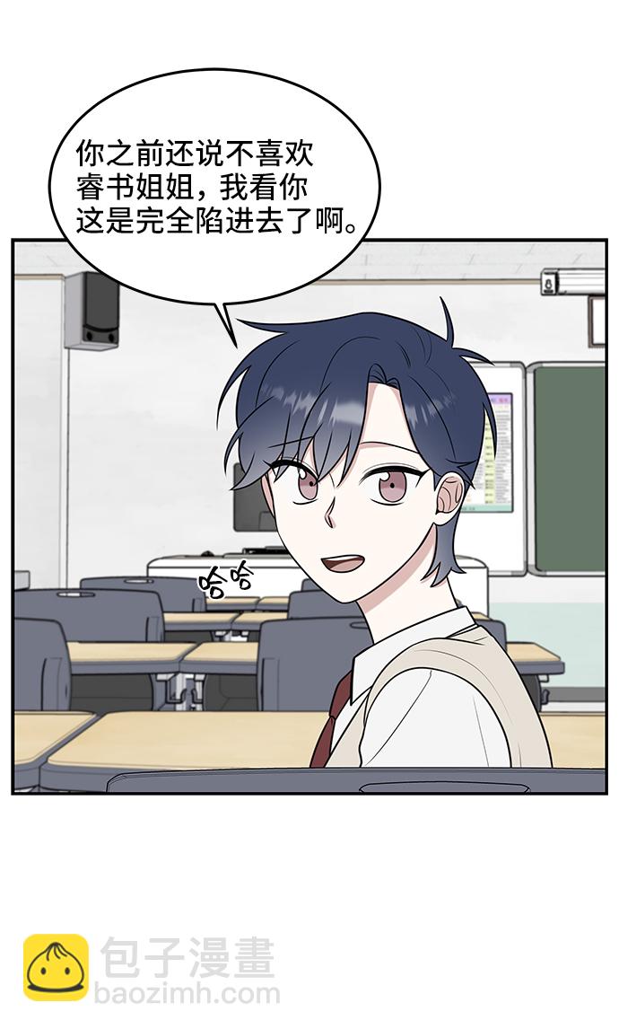 第56话9