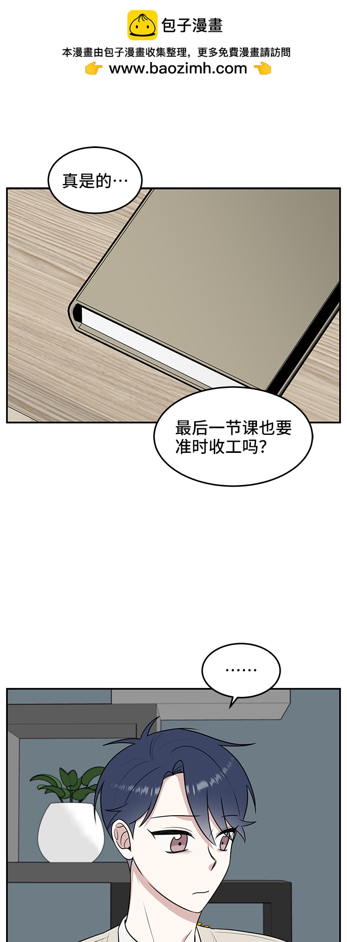 第57话1