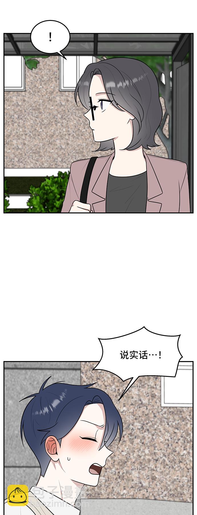 第57话11