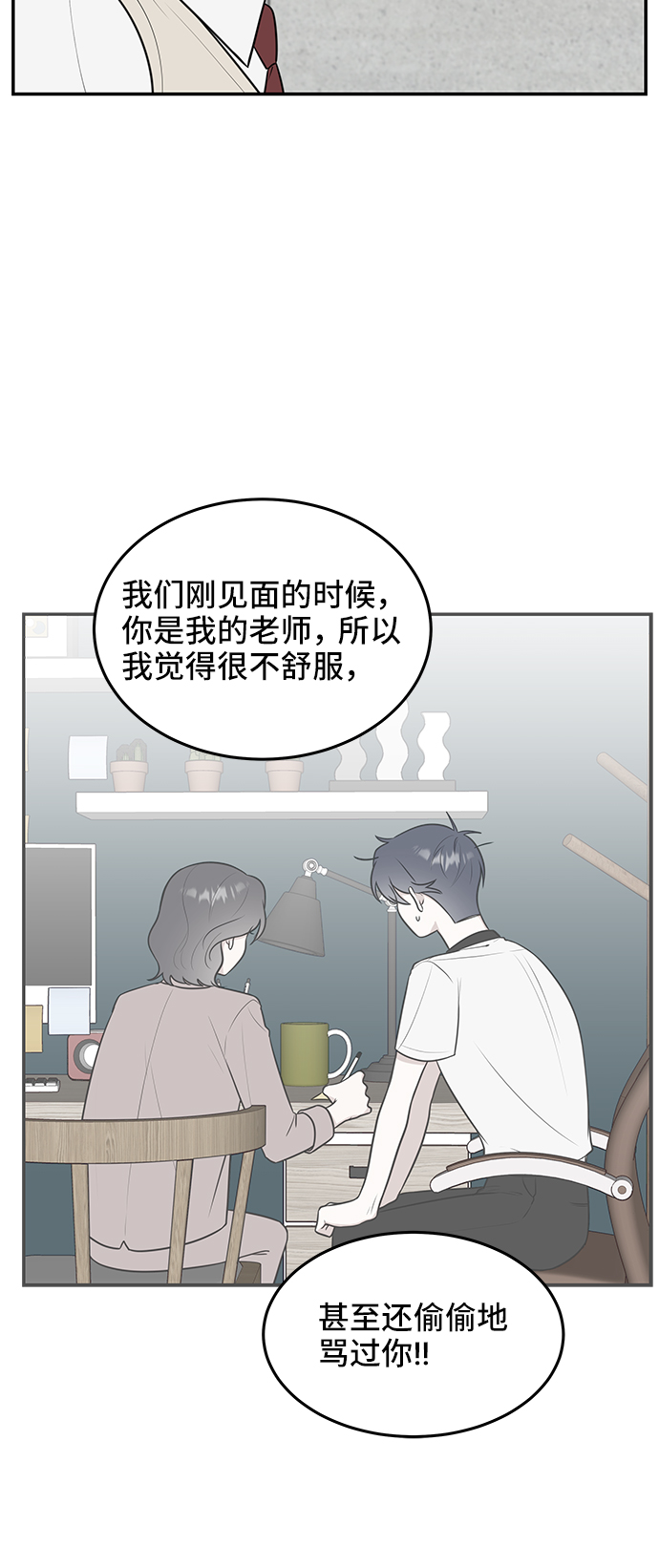 第57话12