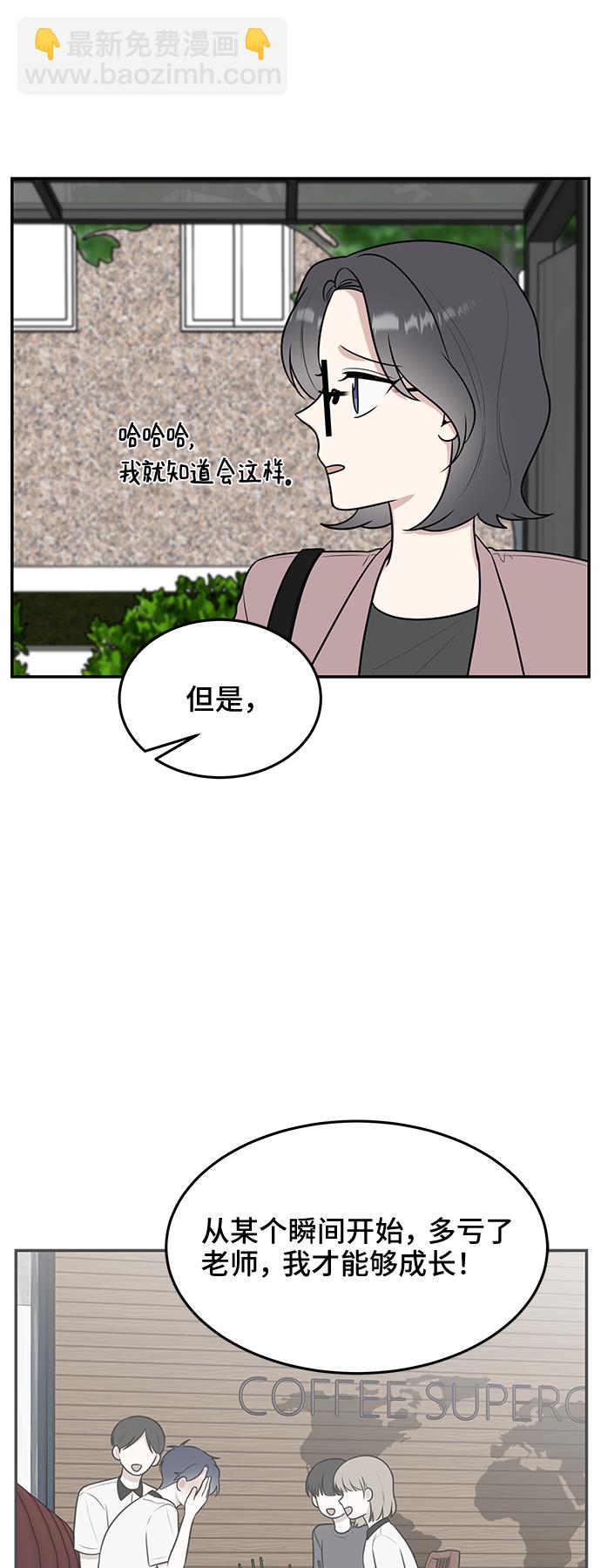 第57话13