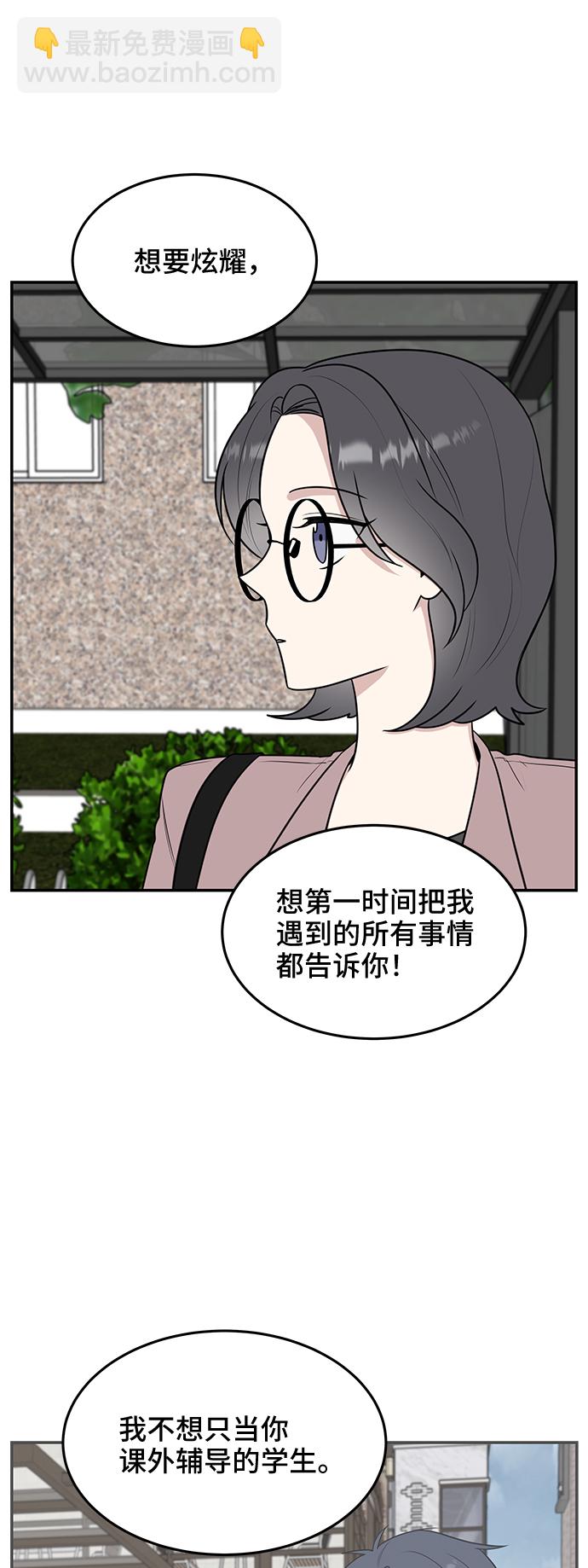 第57话15
