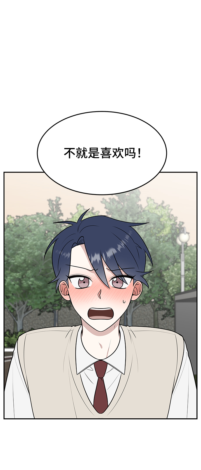 第57话17
