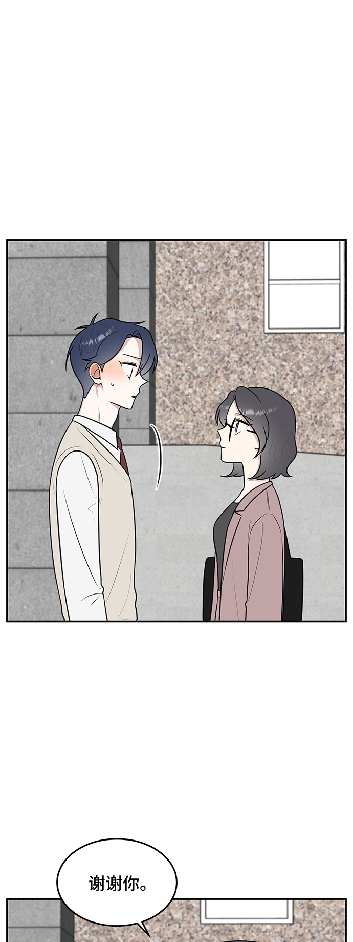 第57话20