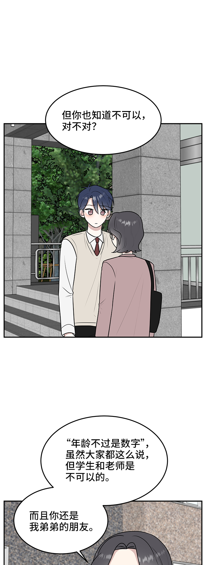 第57话22
