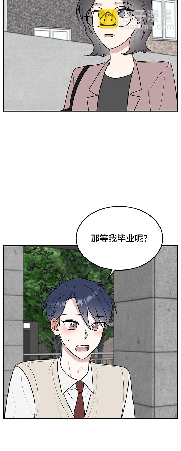 第57话23