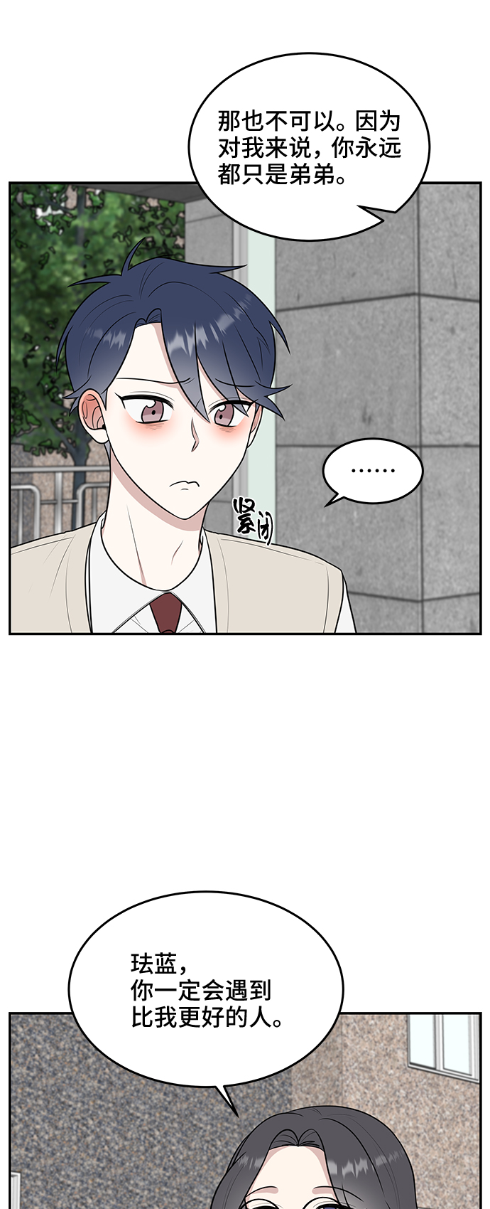 第57话25