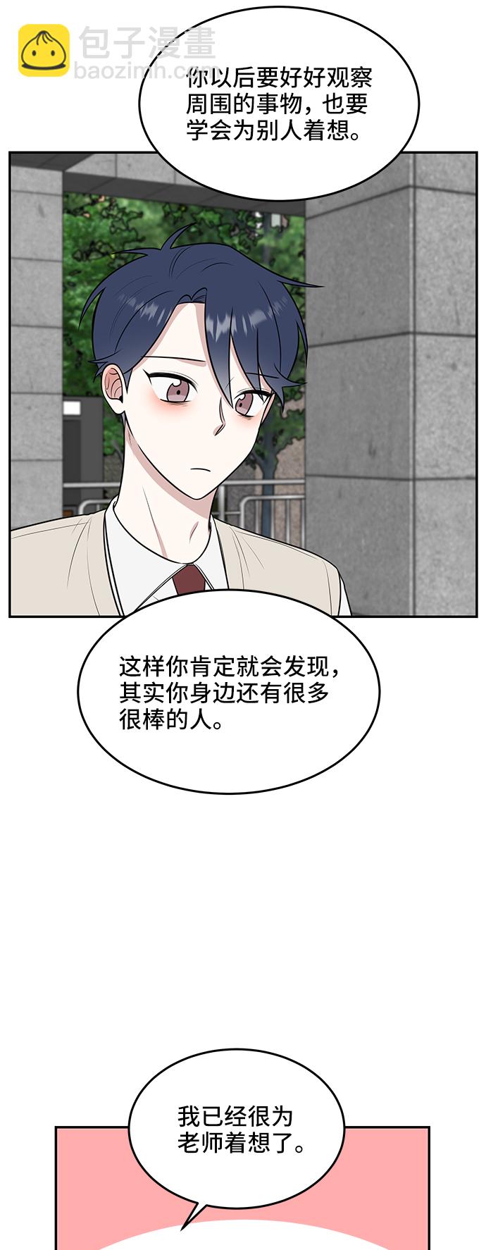 第57话28