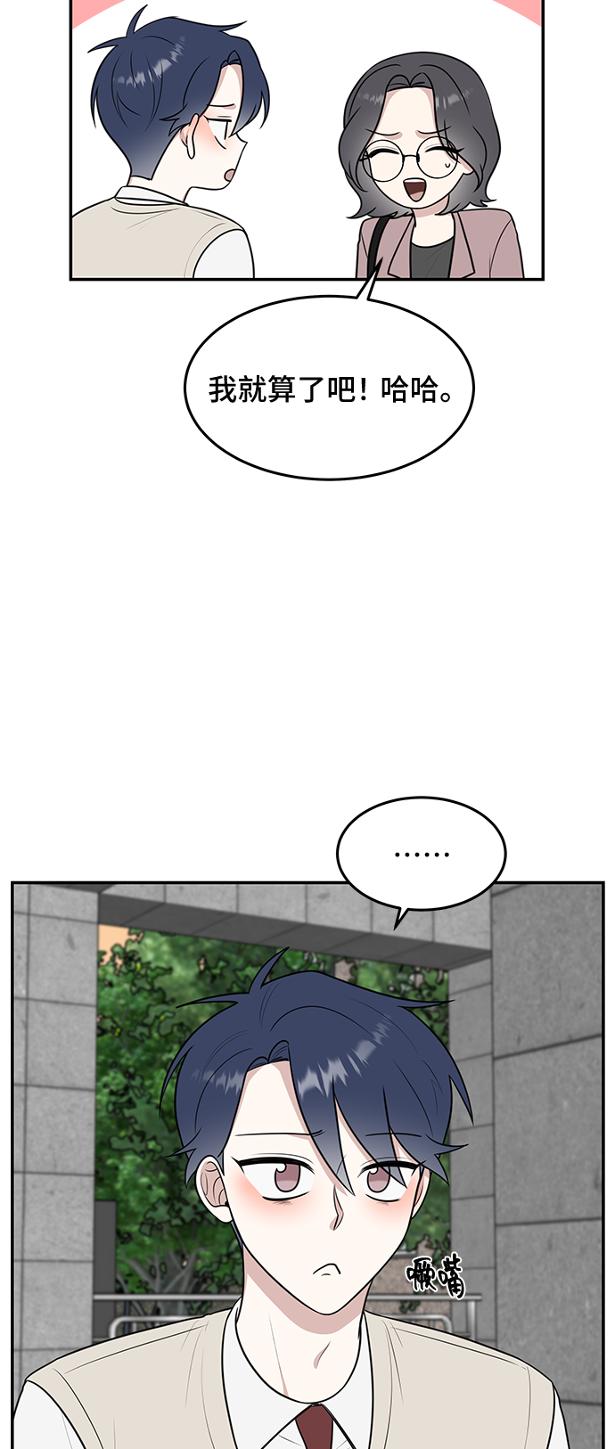 第57话29
