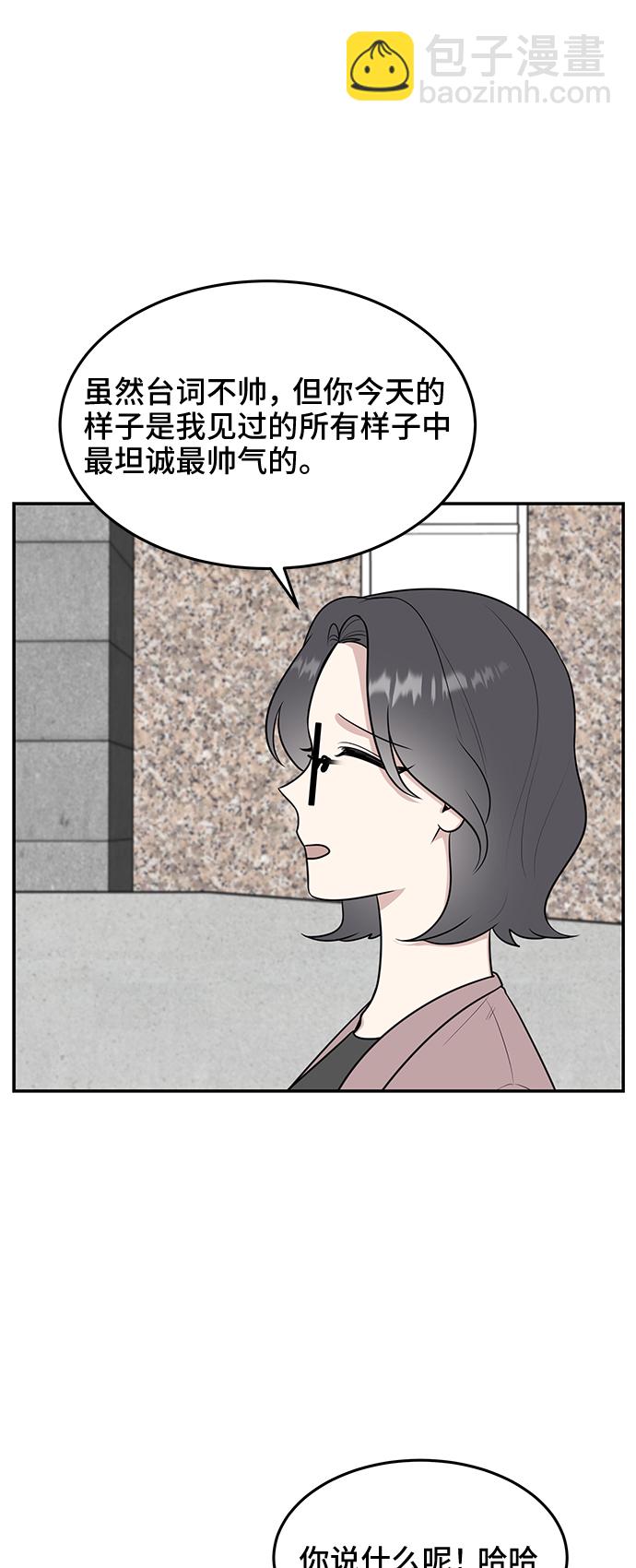 第57话33