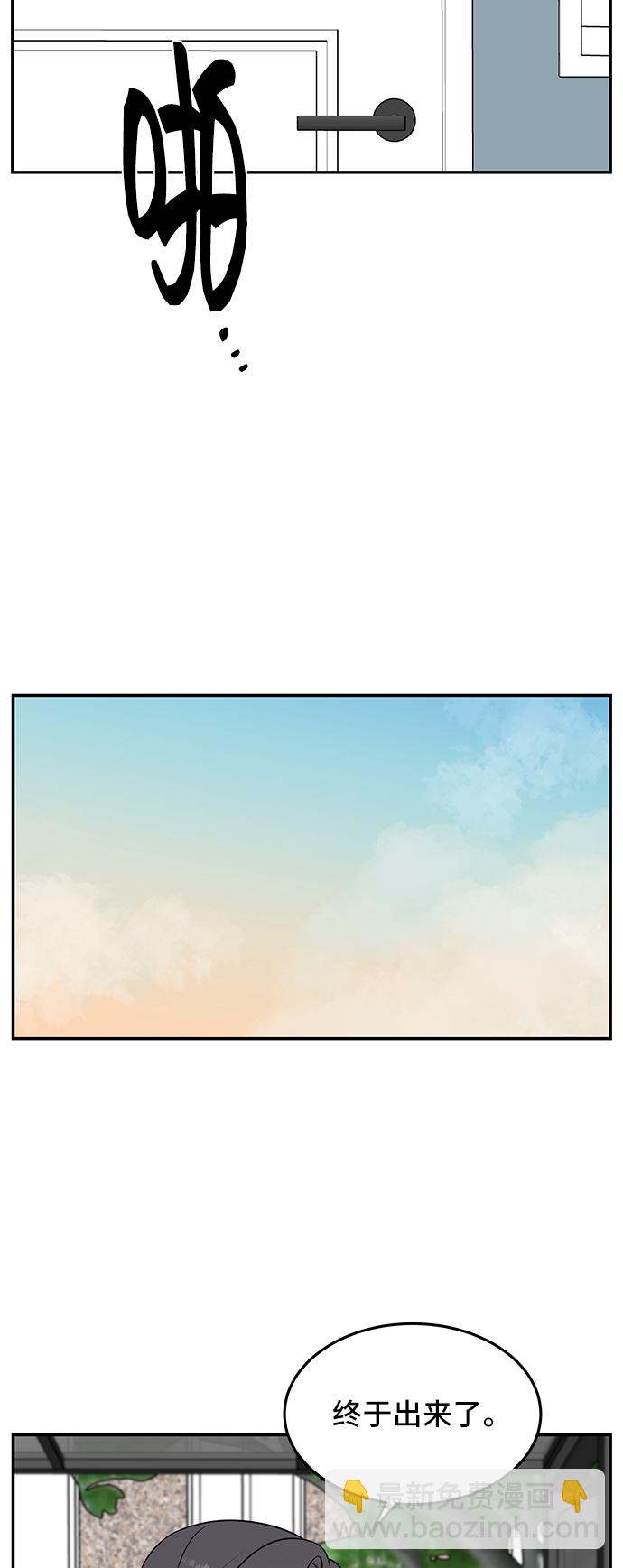 第57话4