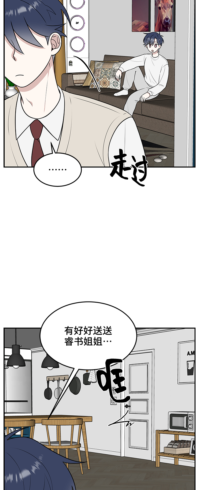 第57话41