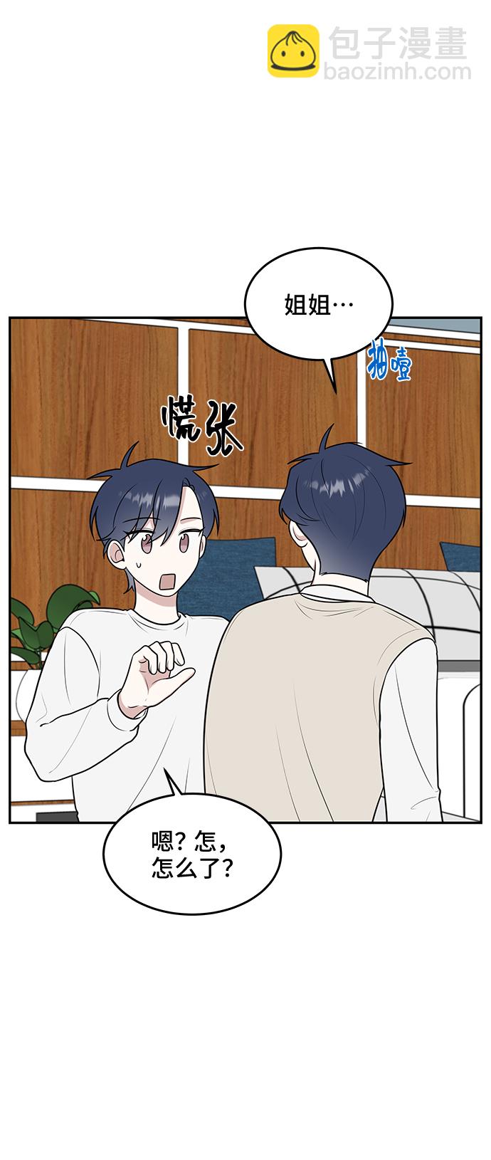 第57话47