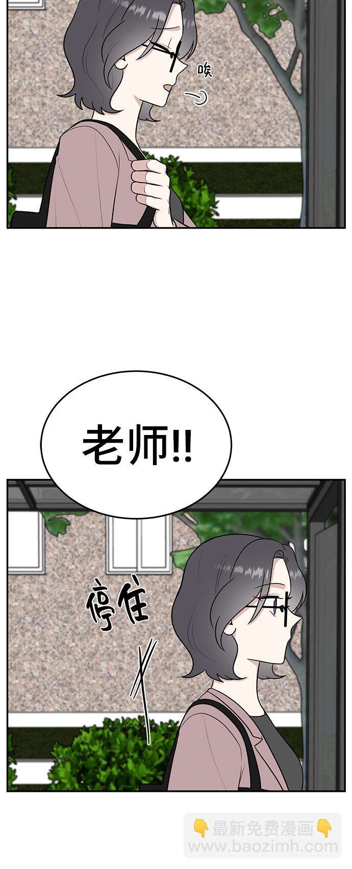 第57话5