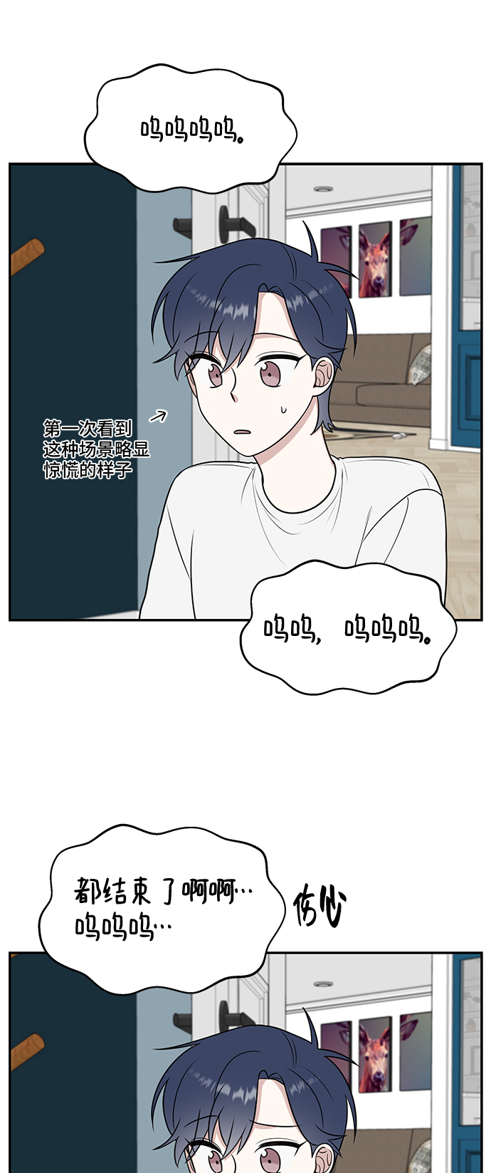 第57话55
