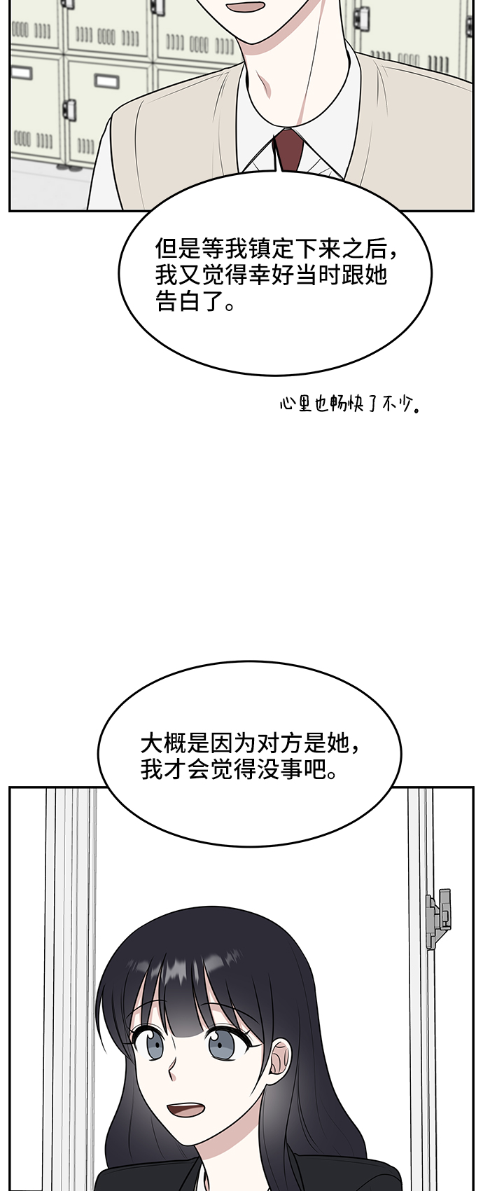 第57话63
