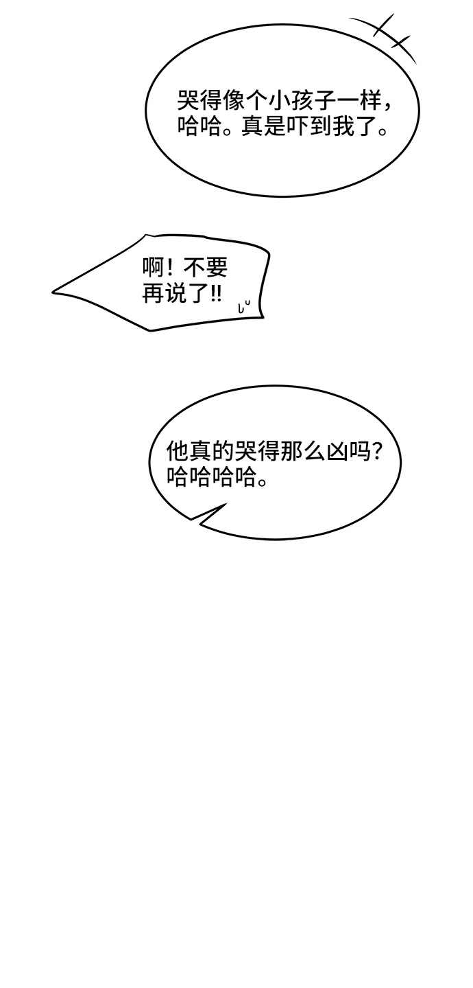 第57话65