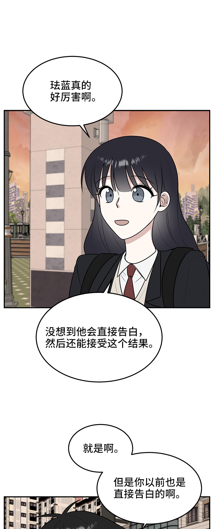 第57话67