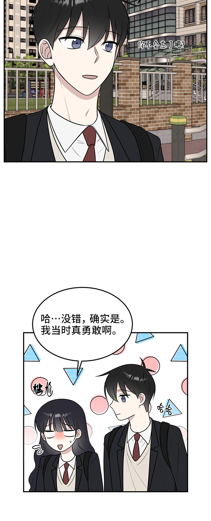 第57话68