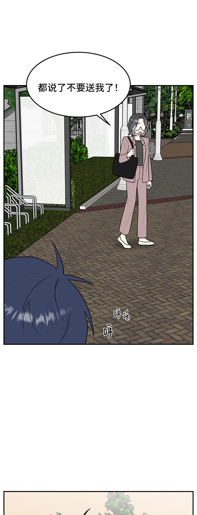 第57话7