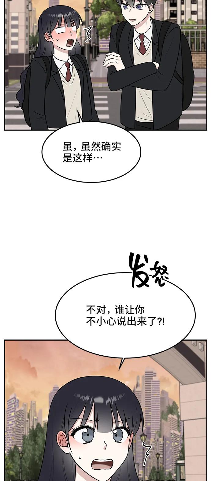 第58话10