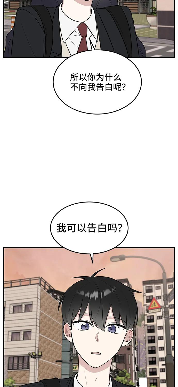 第58话11