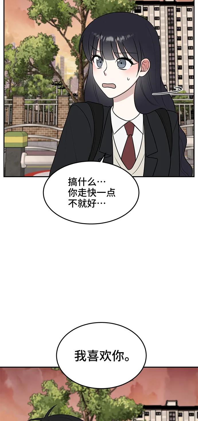 第58话16
