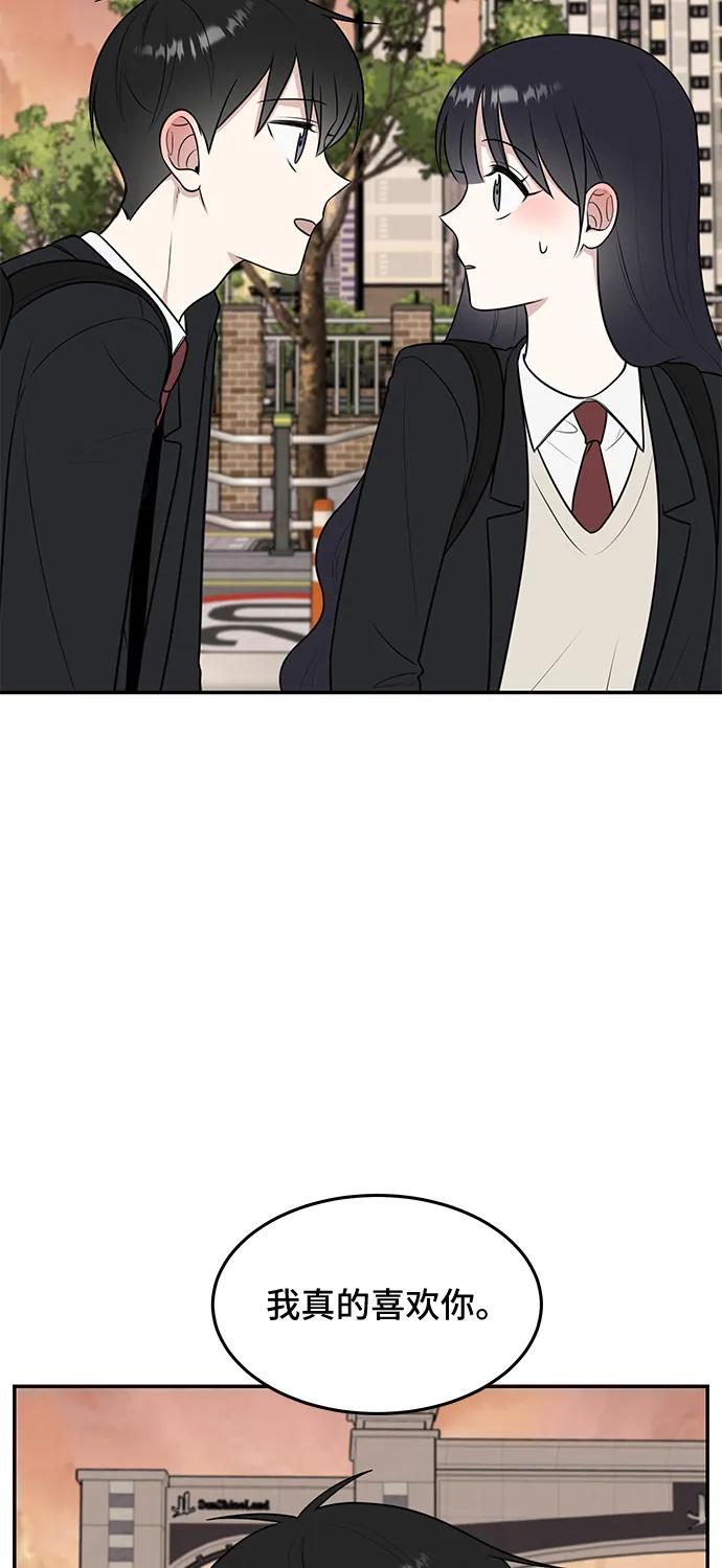 第58话17