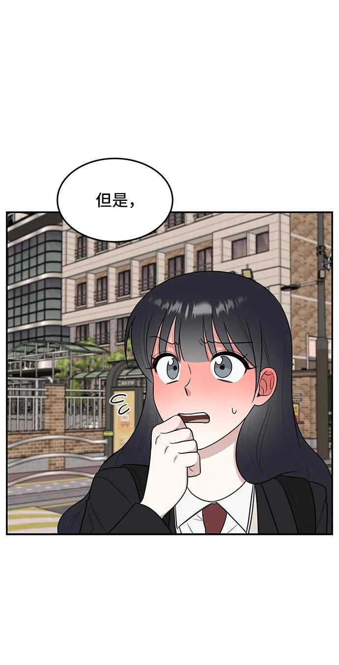第58话21