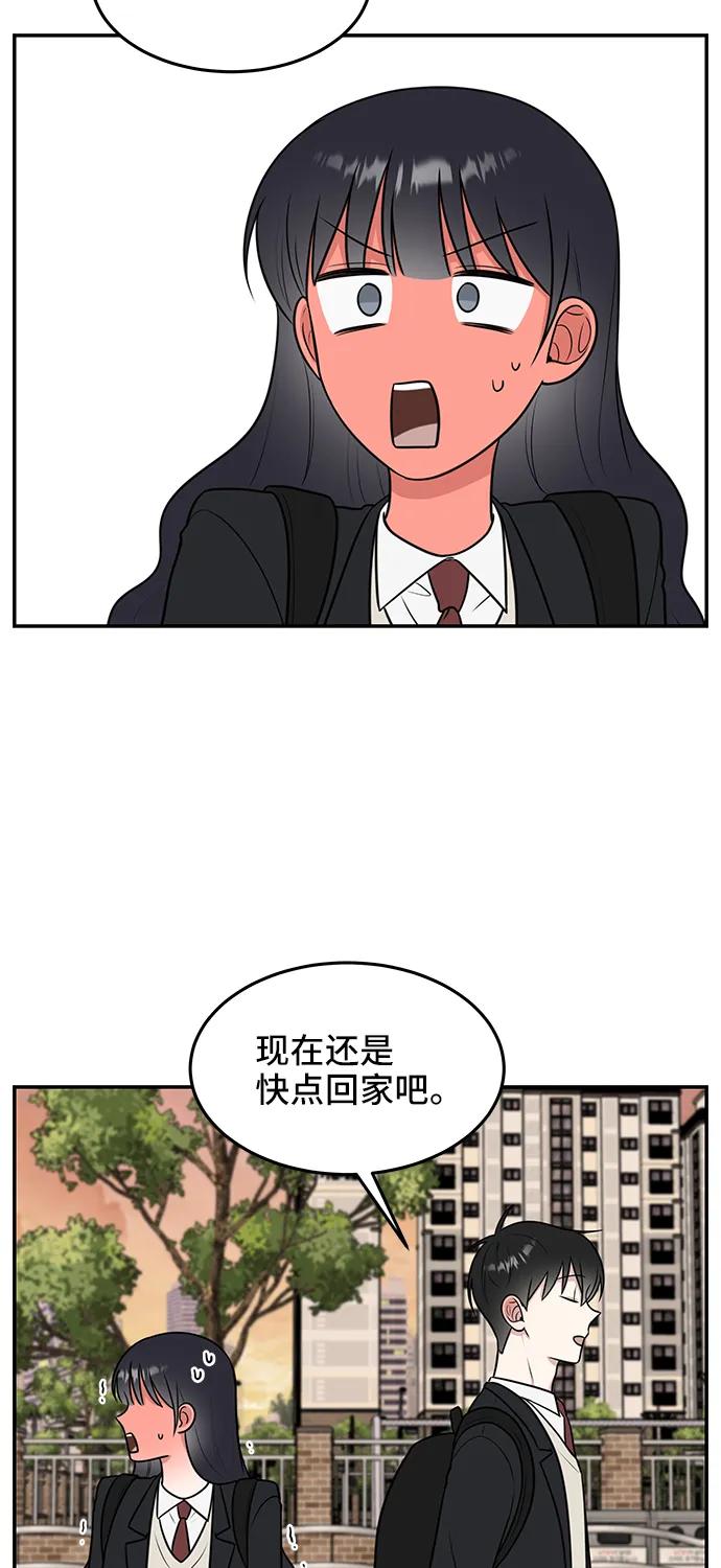 第58话23