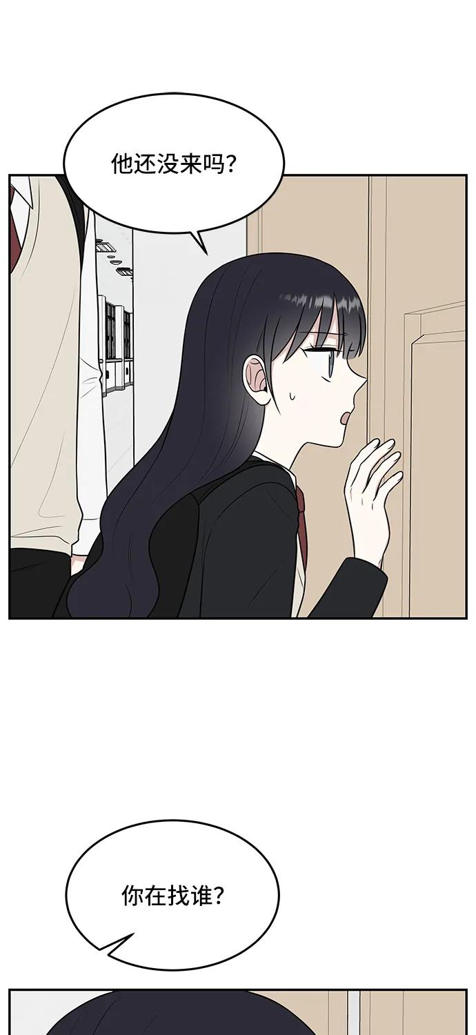 第58话29