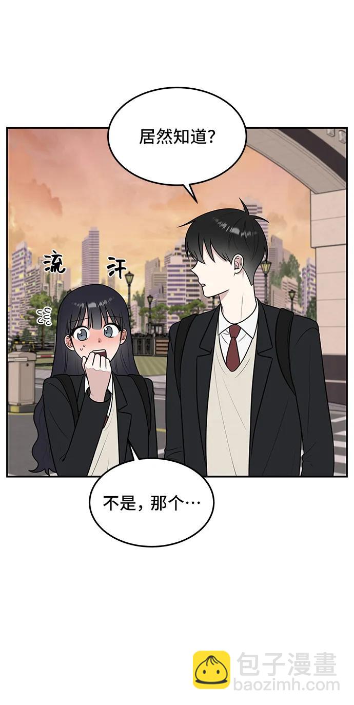 第58话3