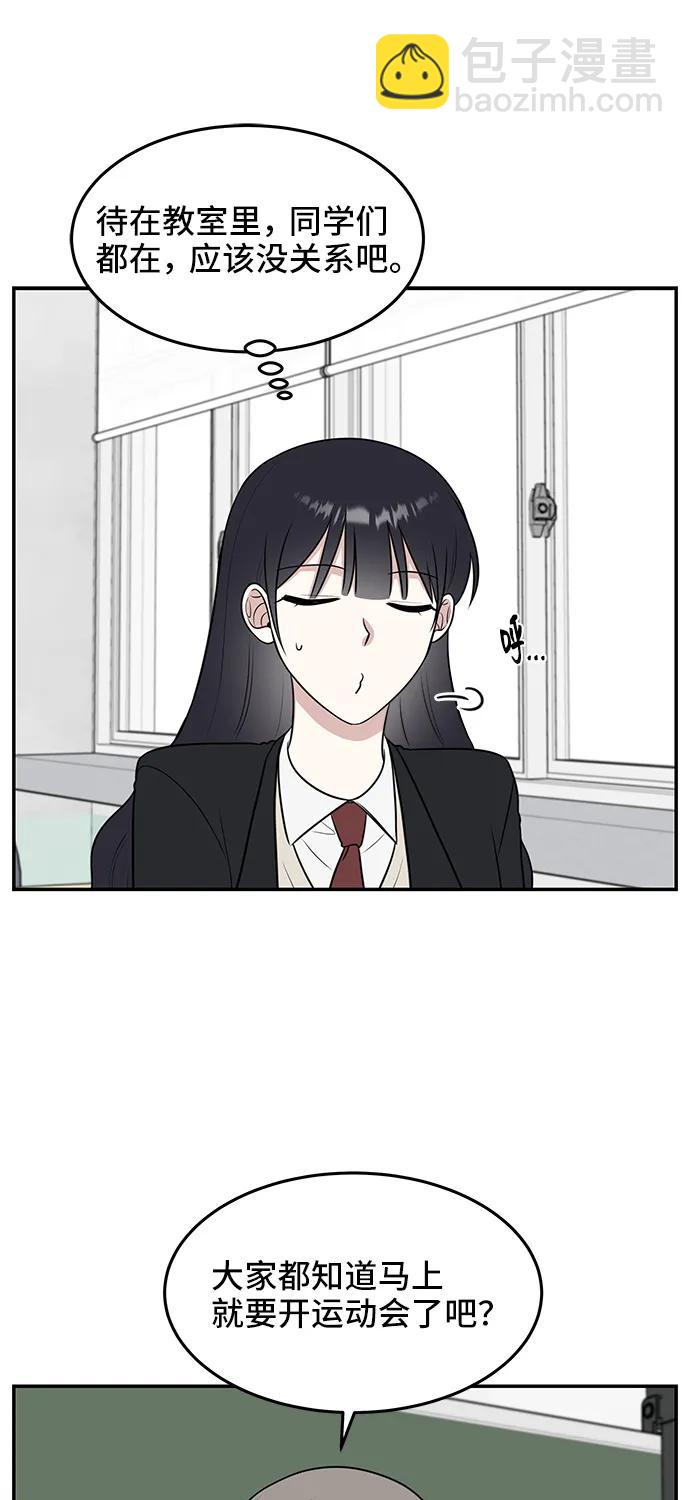 第58话36